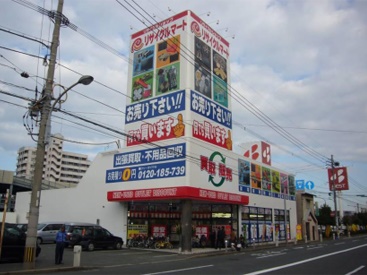 総合リユースショップ リサイクルマート門司店