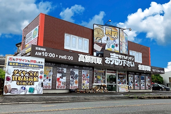 金 ダイヤ ブランド買取 リサイクルマート堺福田店