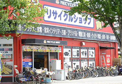 総合リユースショップ リサイクルマート原店