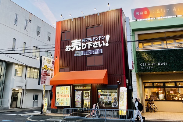 金 ダイヤ ブランド買取 リサイクルマート堺三国ケ丘店