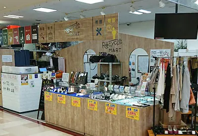 買取専門 リサイクルマート筑紫野ベレッサ店