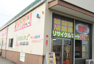 総合リユースショップ リサイクルマート四日市店