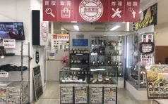 買取専門 リサイクルマートMEGAドン・キホーテ桐生店