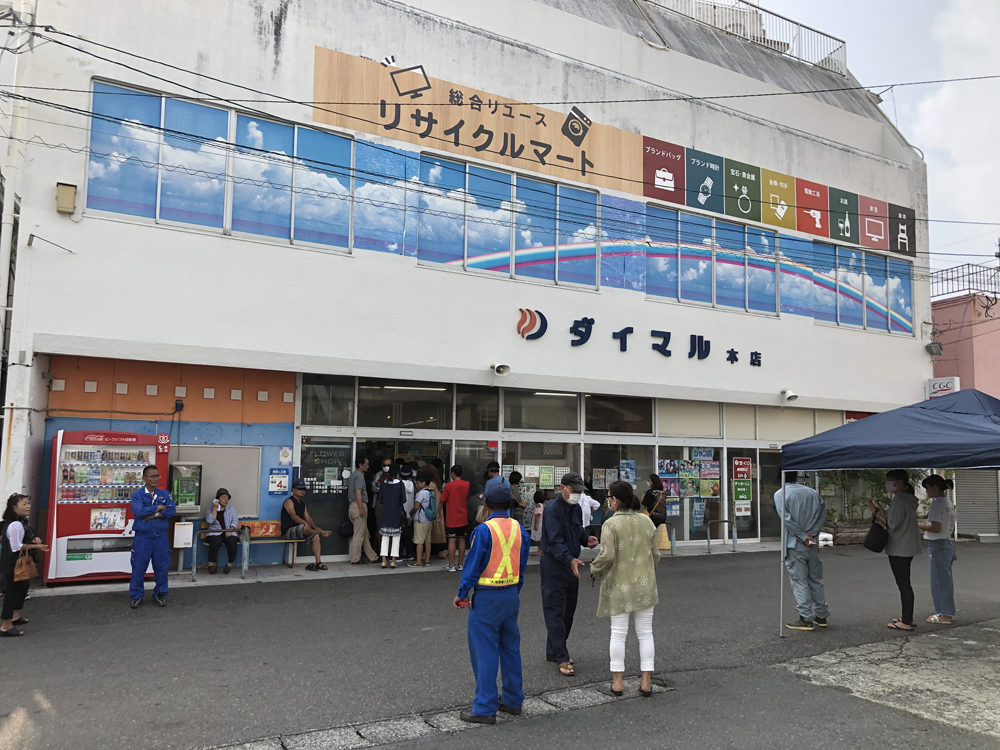 総合リユースショップ リサイクルマートダイマル徳之島店