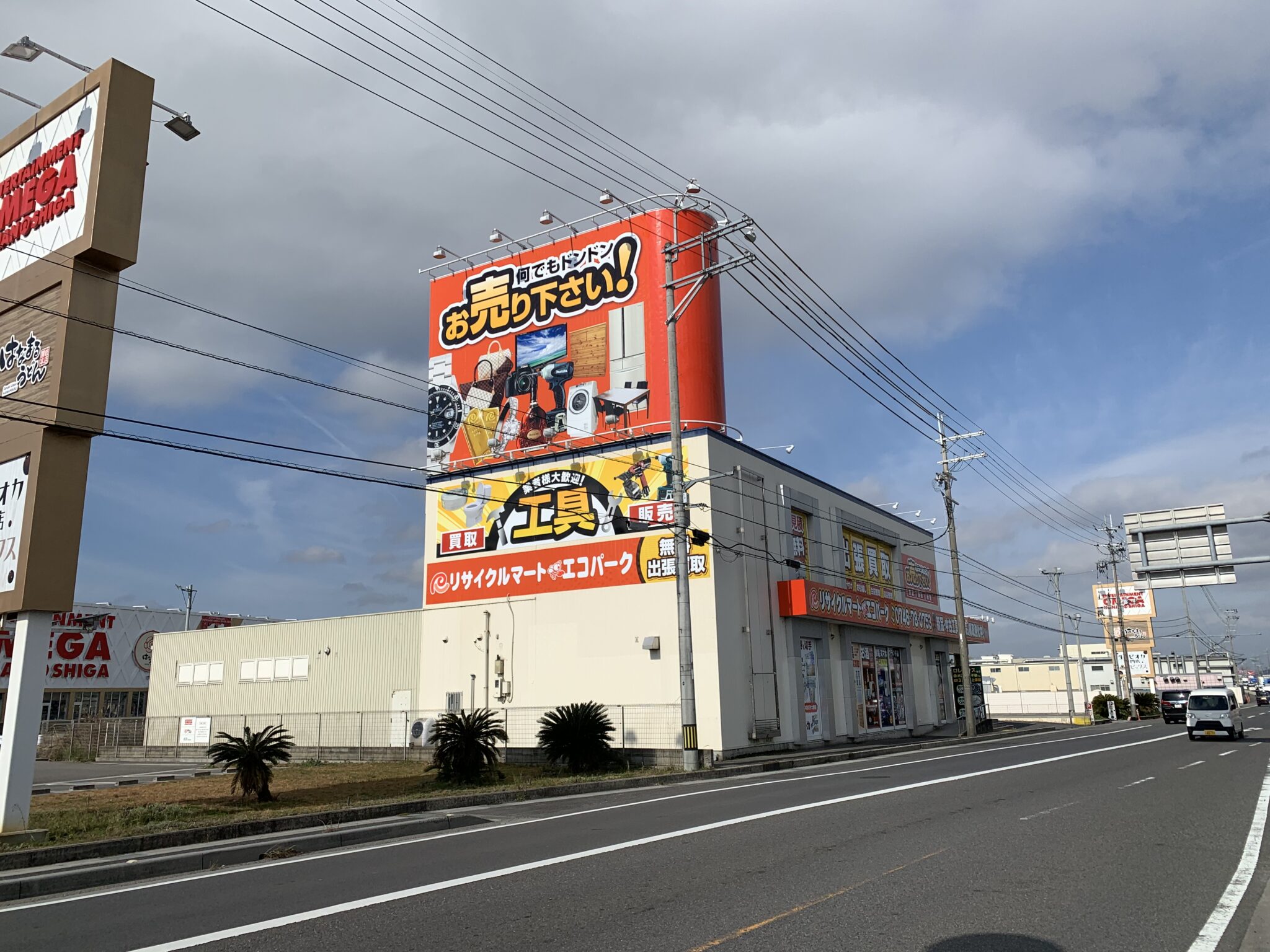 こんにちは✩.*˚ 湖南市の総合リサイクルショップ リサイクルマート湖南店です。 本日のご紹介はレンジボードワイドナチュラルです。 - 滋賀県の家電