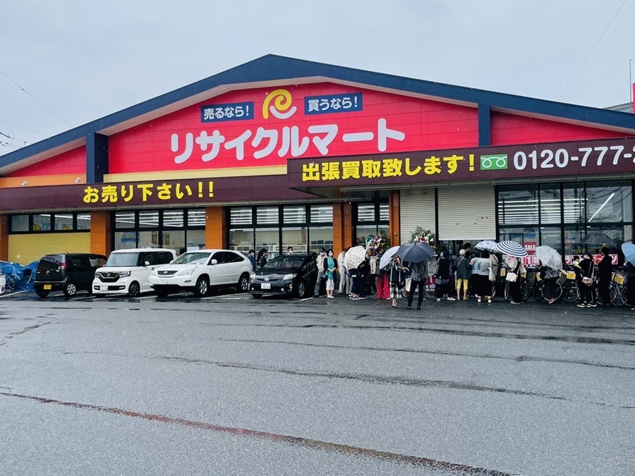 総合リユースショップ　リサイクルマート福重店