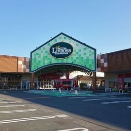 買取専門リサイクルマート リブロス浜松笠井店