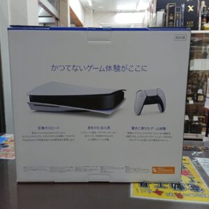 ゲーム買取