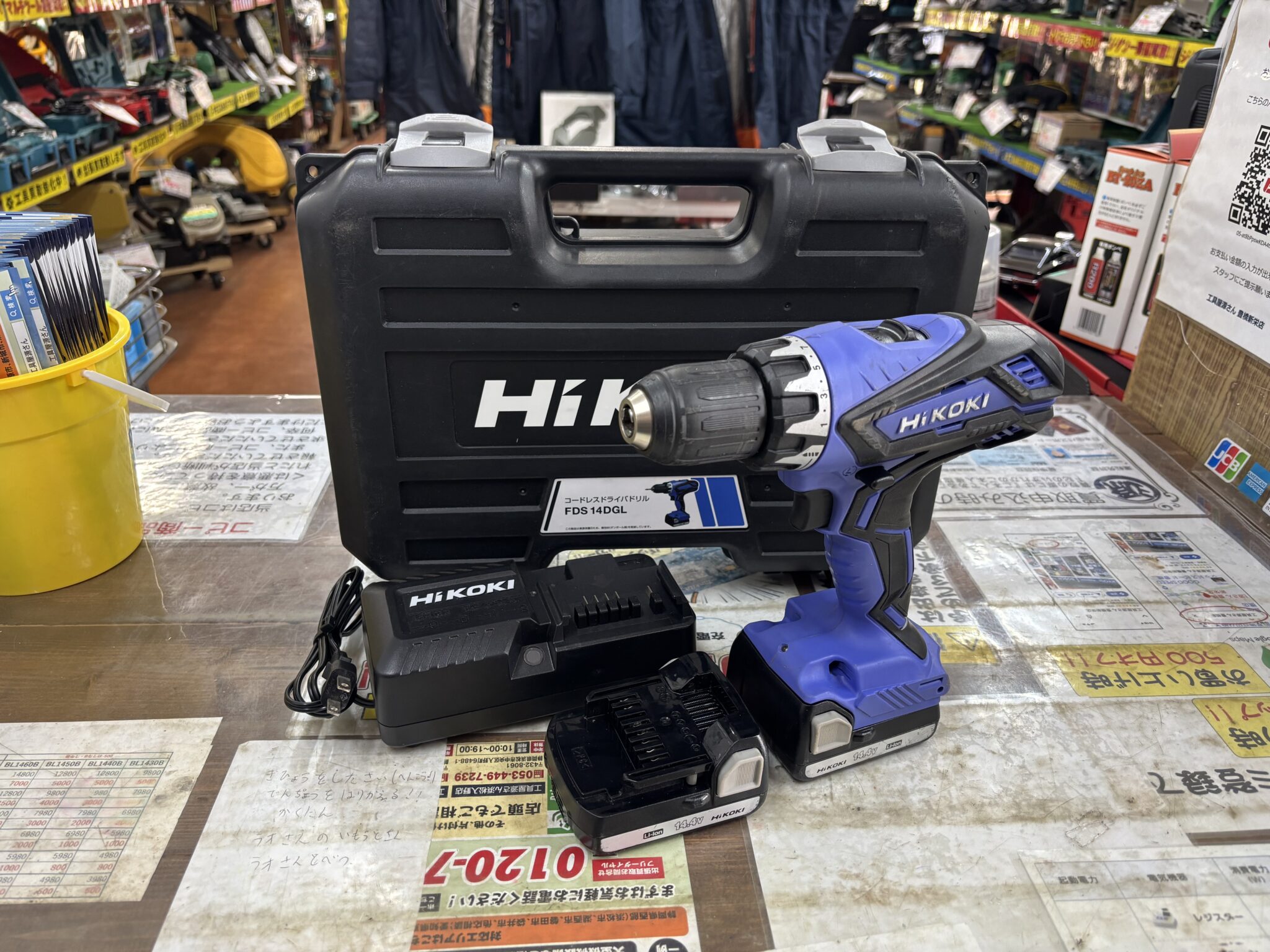 HIKOKI ハイコーキ 13mmコードレスドリルドライバ 電動工具