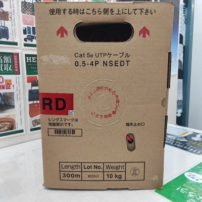 未使用 日本製線 Cat 5e UTPケーブル 0.5-4P NSEDT RD 300m 10Kg 赤色 側面.jpg