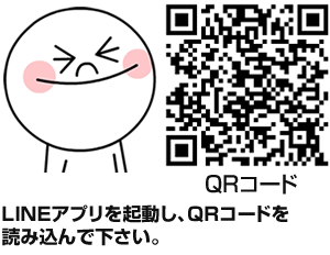 anjo_line02.pngのサムネイル画像のサムネイル画像