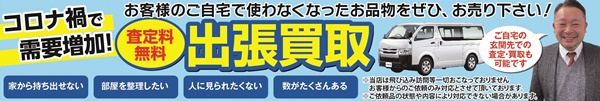 とりせん足利助戸店様オープンチラシ_裏面　最終.jpg