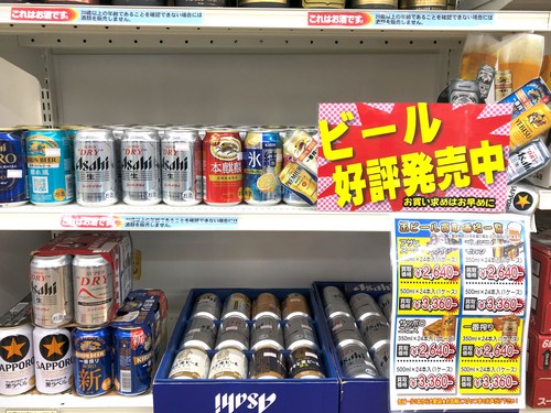 缶ビール　店頭.jpg