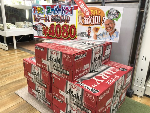 箱売り　ビール