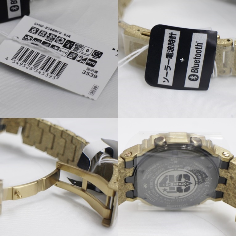 G-SHOCK2.jpg