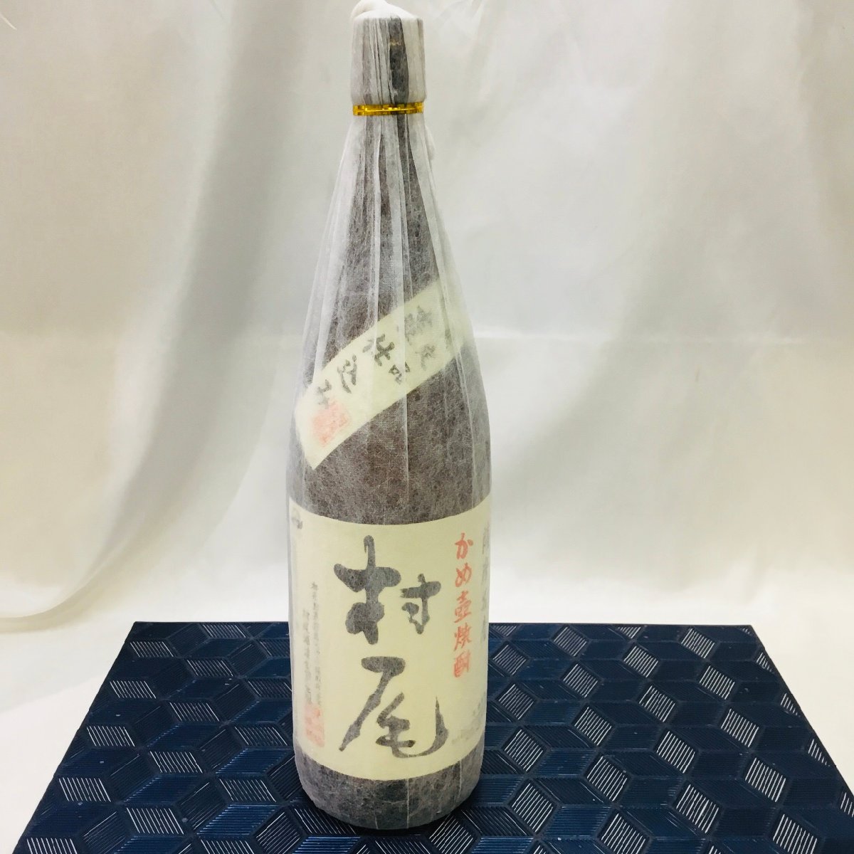 村尾 かめ壺焼酎 1800ml 25度 村尾酒造 鹿児島県 芋焼酎 を出張買取致しました。 - リサイクル＆買取専門のリサイクルマート