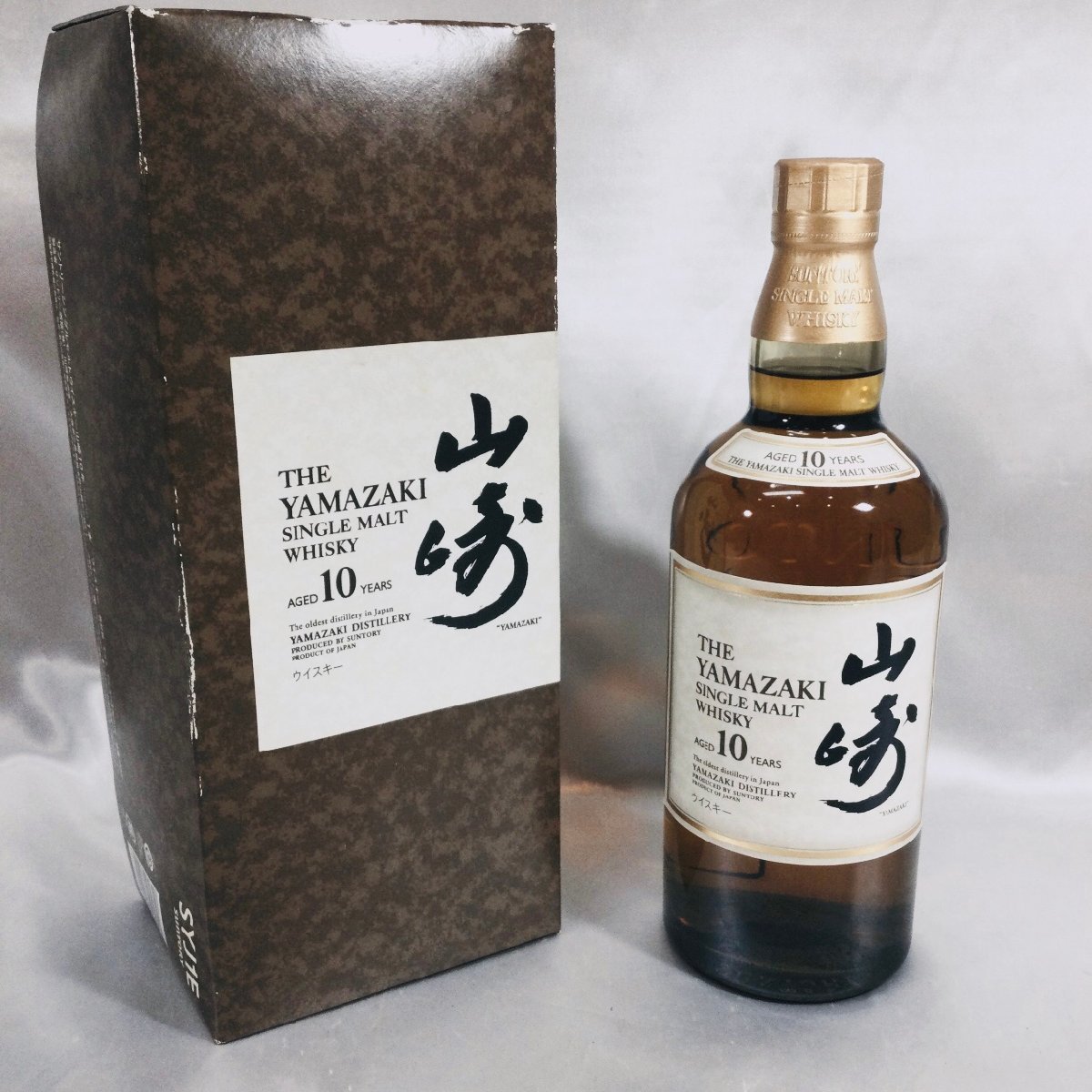 出張買取 リサイクル 高価【SUNTORY サントリー 山崎 10年 シングルモルト ホワイトラベル ウイスキー 700ml  40%】を買取させていただきました。 - リサイクル＆買取専門のリサイクルマート