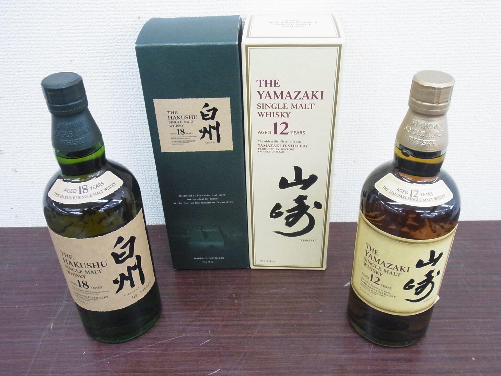 未開栓 白州18年 700ml 山崎12年 700ml甲府市のお客様より買い取りさせて頂きました！ - リサイクル＆買取専門のリサイクルマート