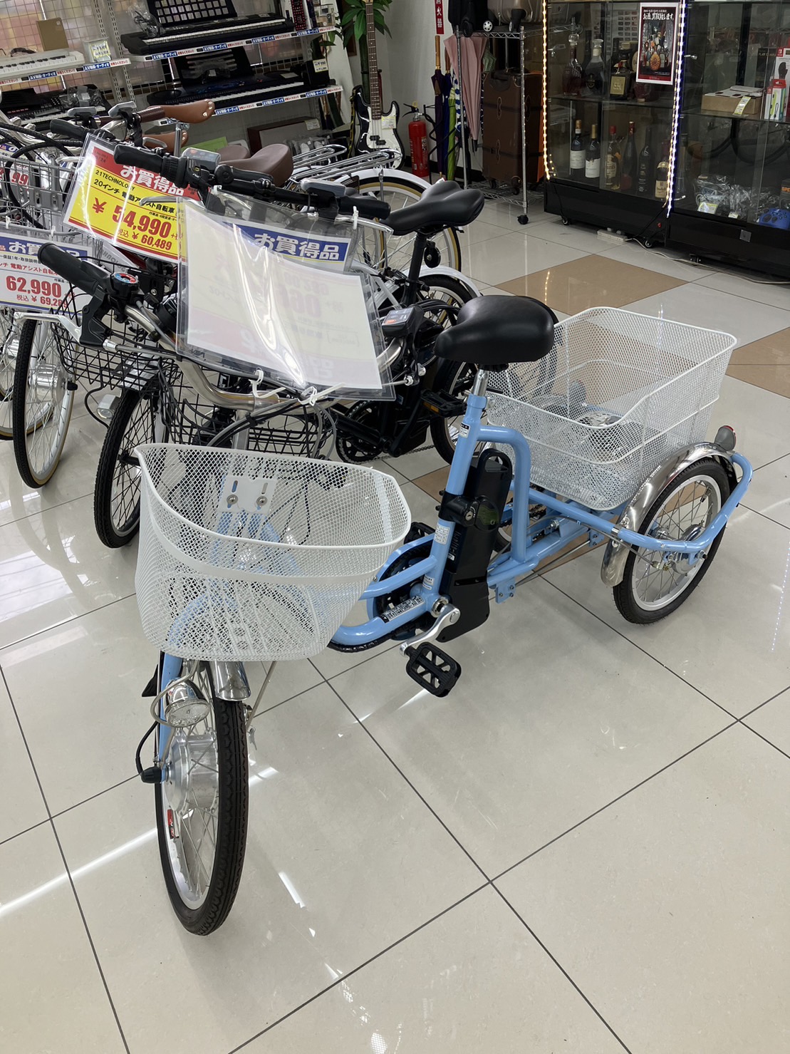 美品！！20インチ/ミムゴ/電動アシスト三輪自転車/中古品】お買取りさせていただきました。 - リサイクル＆買取専門のリサイクルマート