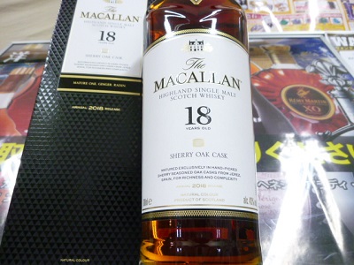 1217macallan.JPG