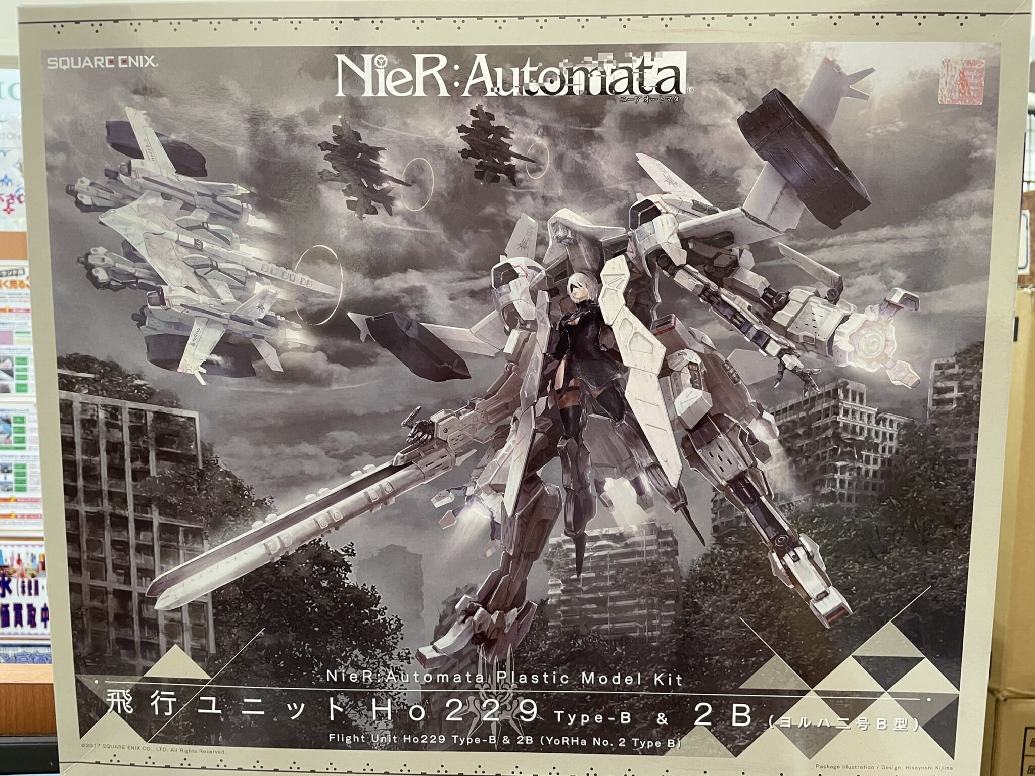 2021年5月9日/浜松雄踏店】◇プラモデル スクウェア・エニックス コトブキヤ NieR:Automata ニーア オートマタ 飛行ユニット  Ho229 Type-B & 2B(ヨルハ二号B型) 現金買取させていただきました◇ 浜松市 磐田市 湖西市 袋井市 高価買取 査定無料 貴金属買取  金貨買取 宅配 ...