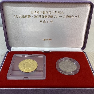 記念金貨】 天皇陛下御在位10年記念 1万円金貨 の買取価格をご紹介します！ - リサイクル＆買取専門のリサイクルマート