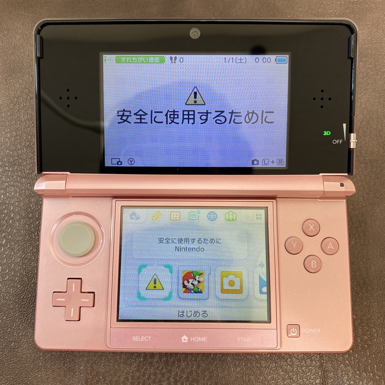 3DS】ニンテンドー3DS CTR-001 買取価格をご紹介します！ - リサイクル＆買取専門のリサイクルマート