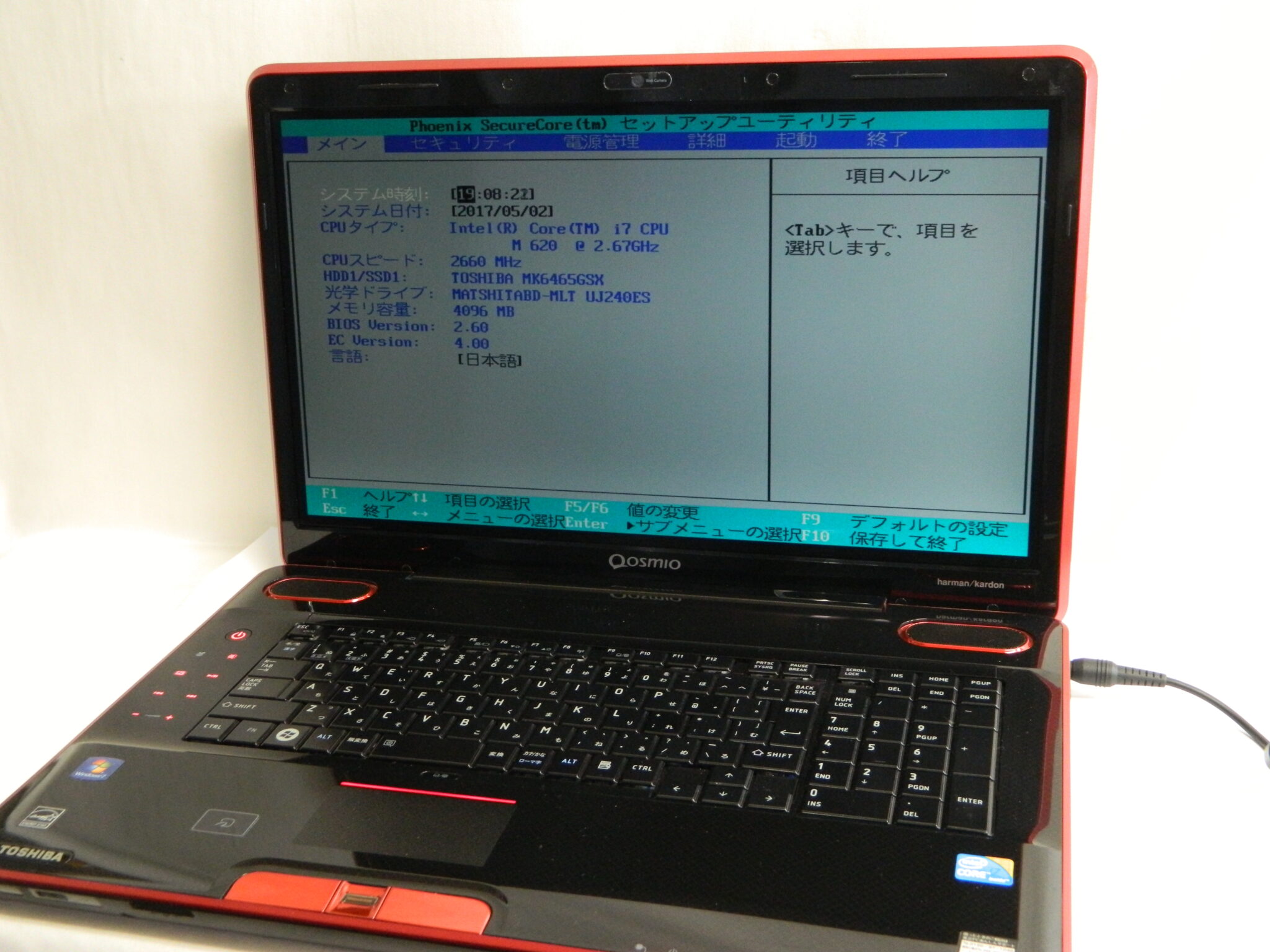 半田店 ジャンク品 東芝 dynabook Qosmlo G65W/90MW PQG65W90MRF10W Windows7 18.4ワイド 液晶  640GB 4GB インテル Core(TM) i7-620M プロセッサー 2.66GHz ブルーレイディスクドライブ 地デジ ノートパソコン  ノートPC 訳有り 現状渡し 部品取り 買取させて頂きました ...