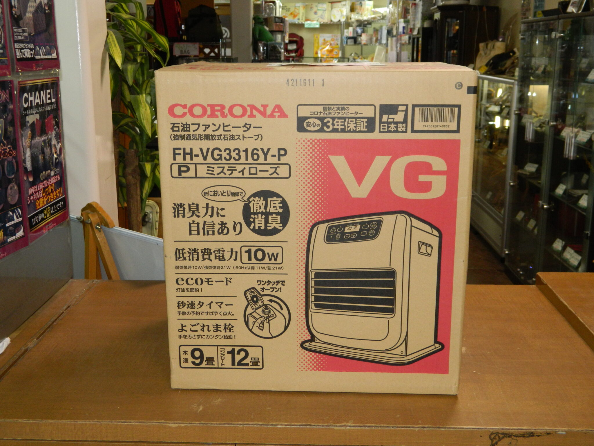 半田店 新品 未開封 CORONA コロナ 石油ファンヒーター FH-VG3316Y-P ミスティローズ 木造9畳 コンクリート12畳 未使用品  徹底消臭 買取させて頂きました。 - リサイクル＆買取専門のリサイクルマート