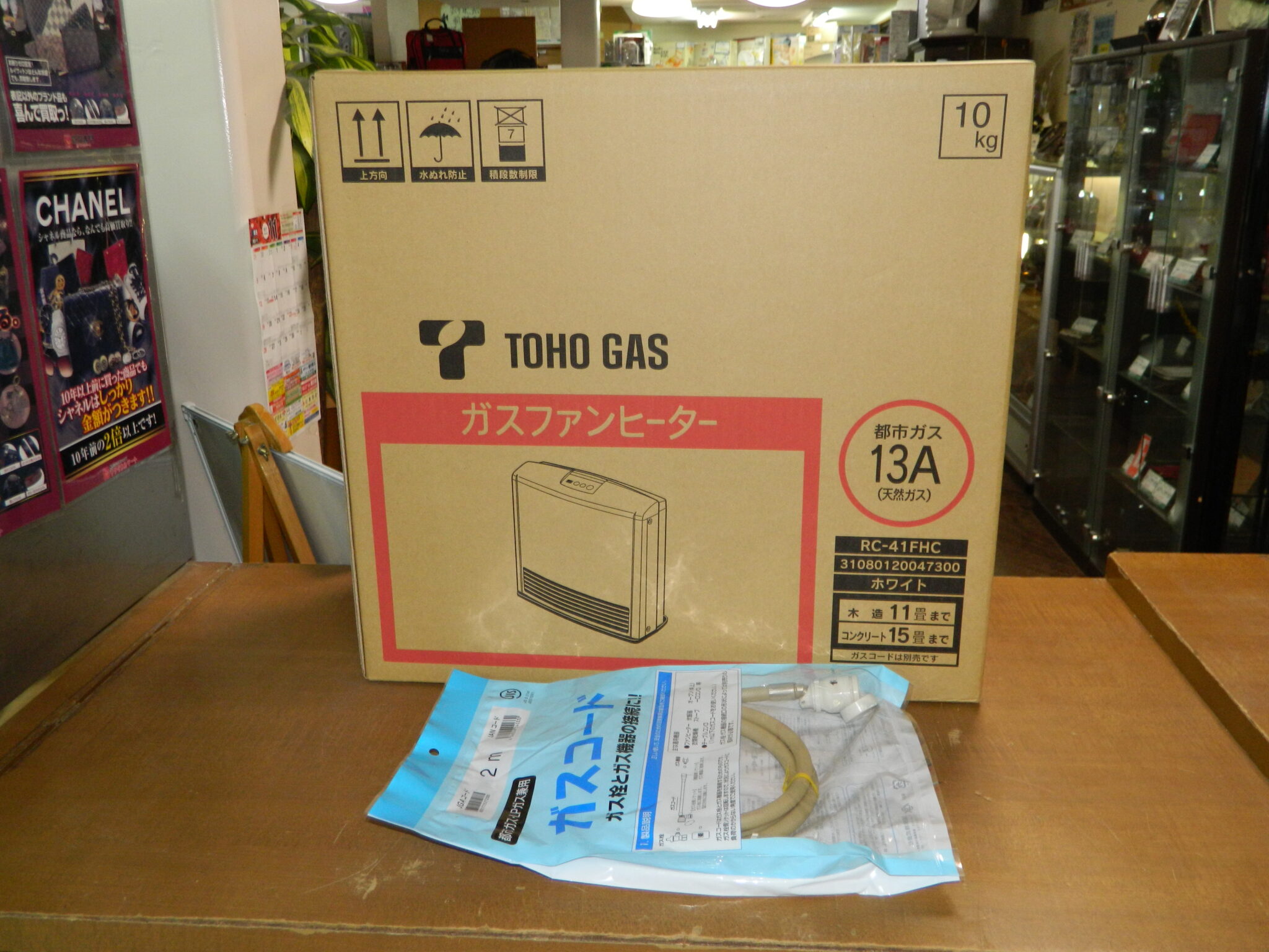 半田店 新品 未開封 専用ホース付 TOHO GAS 東邦ガス ガスファンヒーター RC-41FHC 都市ガス 13A 木造11畳 コンクリート15畳  ホワイト 買取させて頂きました。 - リサイクル＆買取専門のリサイクルマート