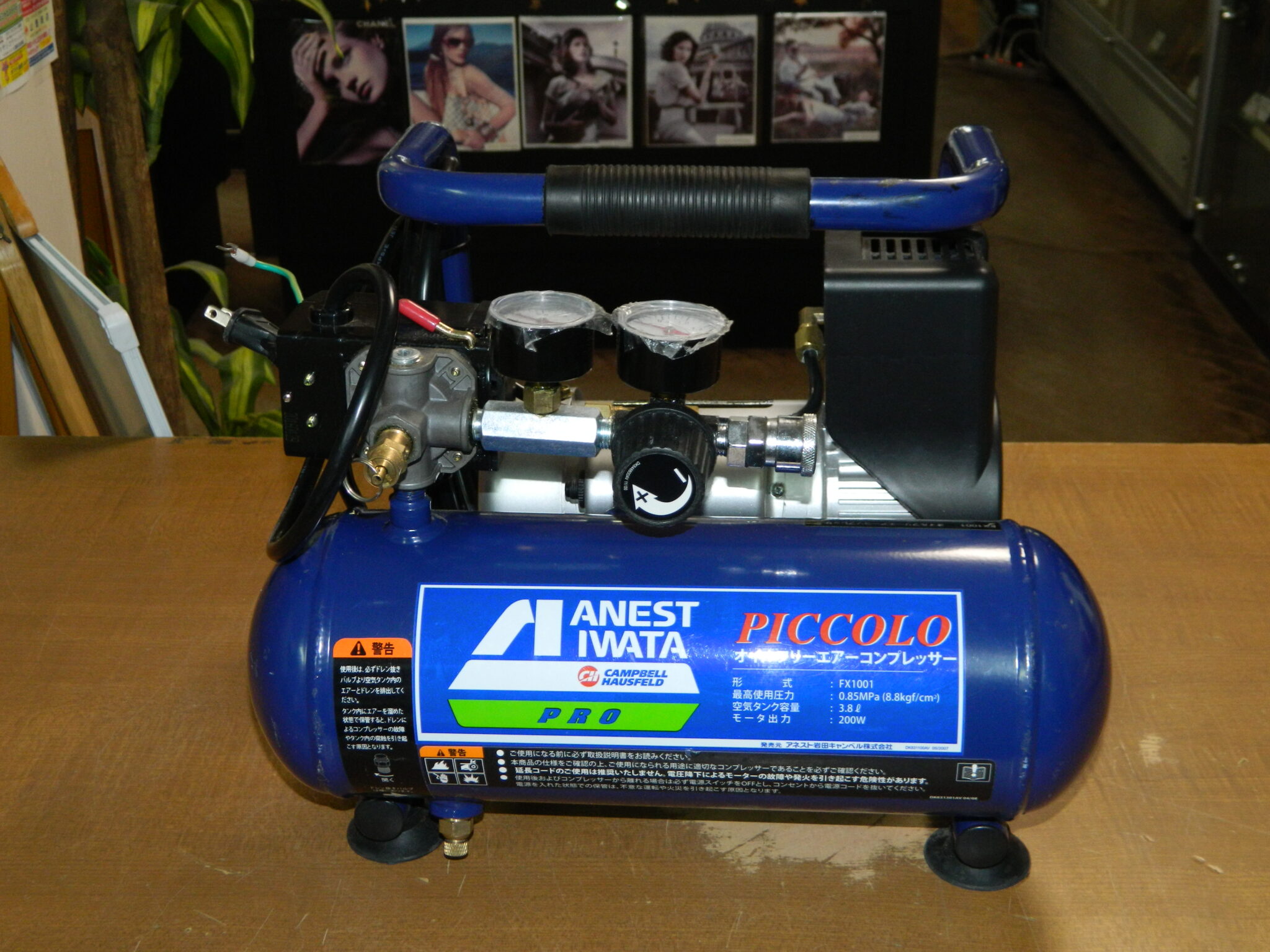 半田店 中古 動作品 ANEST IWATA オイルフリーエアーコンプレッサー FX1001 アネスト岩田 ピッコロ 3.8L 73db 小型 軽量  美品 良品 オイルレス 買取させて頂きました。 - リサイクル＆買取専門のリサイクルマート