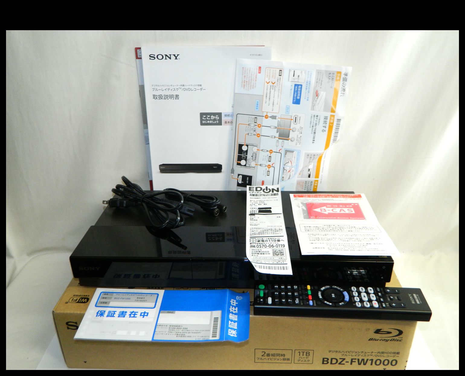 半田店 中古 保障付 SONY ブルーレイレコーダー BDZ-FW1000 1TB 2チューナー搭載 UltraHDブルーレイ対応 2番組同時録画  4K映像 良品 美品 買取させて頂きました。 - リサイクル＆買取専門のリサイクルマート