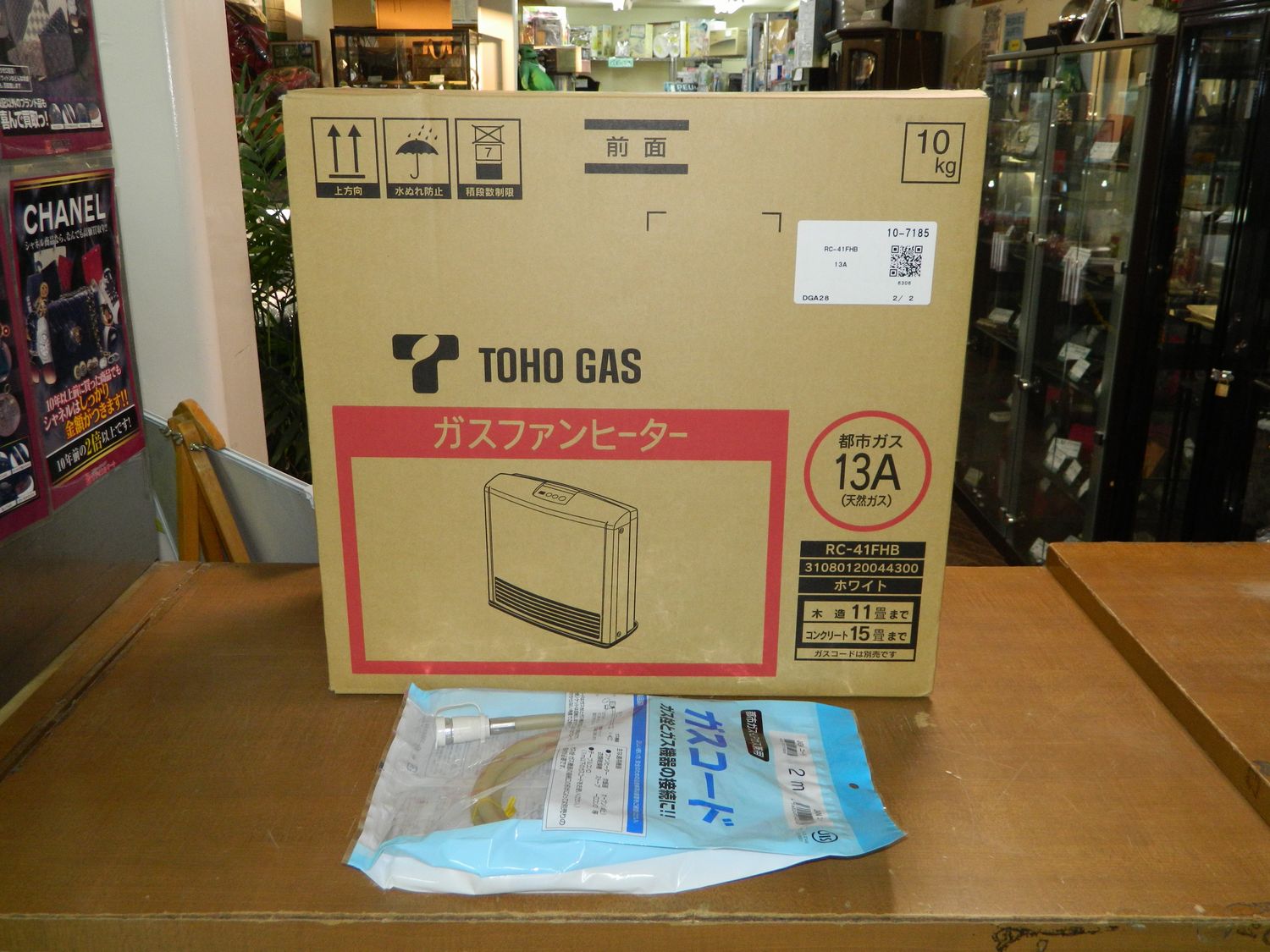 半田店 新品 未開封 2m専用ホース付 TOHO GAS 東邦ガス ガスファンヒーター RC-41FHC 都市ガス 13A 木造11畳  コンクリート15畳 ホワイト 買取させて頂きました。 - リサイクル＆買取専門のリサイクルマート