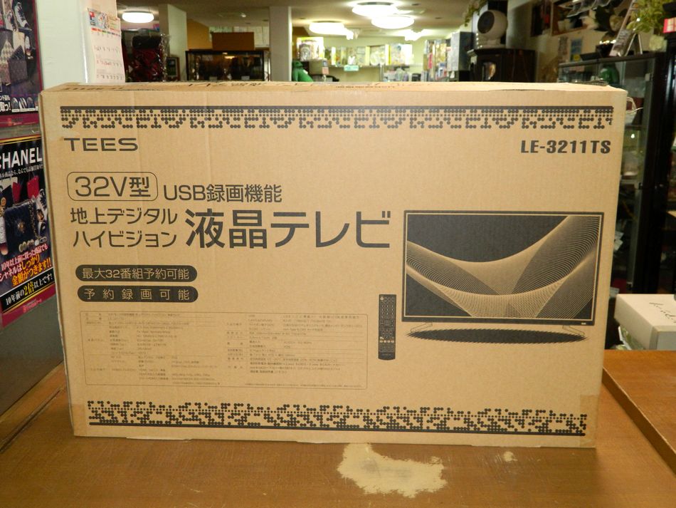 半田店 動作品 TEES 32V型 液晶テレビ LE-3211TS USB録画機能付 ティーズネットワーク 32インチ 地上デジタルハイビジョン 中古  USED品 2018年製造 買取させて頂きました。 - リサイクル＆買取専門のリサイクルマート