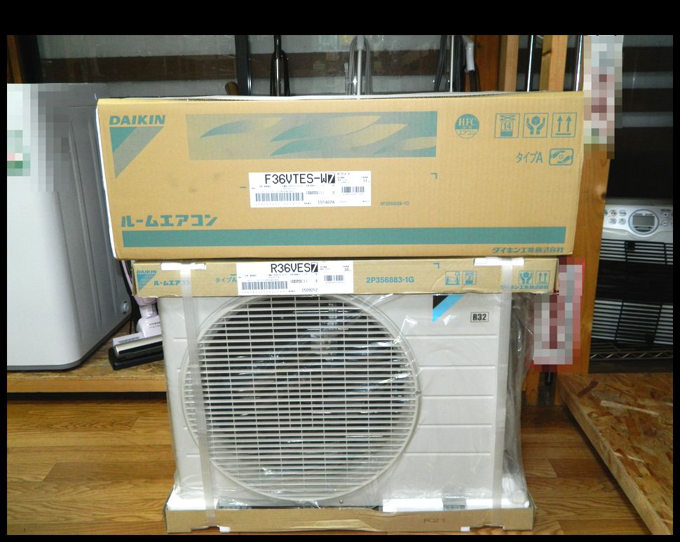 半田店 新品 未開封 DAIKIN ルームエアコン 室内機 室外機 セット F36VTES-W7 R36VES7 単相100V ～12畳 ダイキン  未使用品 買取させて頂きました。 - リサイクル＆買取専門のリサイクルマート