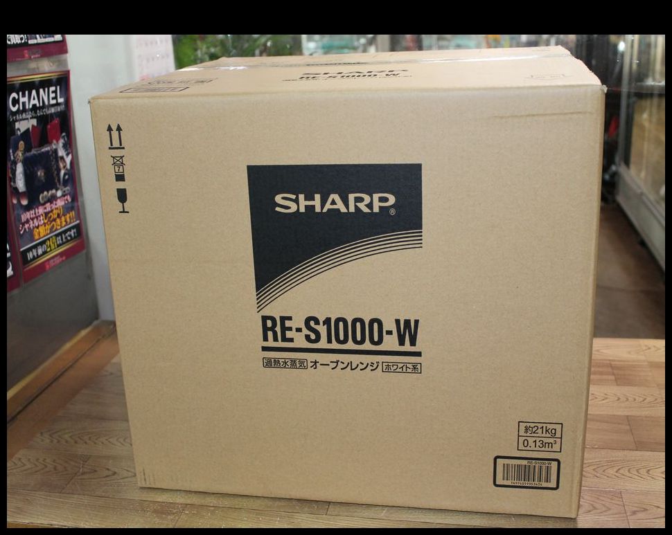 半田店 新品 未開封 SHARP 過熱水蒸気 オーブンレンジ RE-S1000-W ホワイト シャープ 未使用品 買取させて頂きました。 -  リサイクル＆買取専門のリサイクルマート