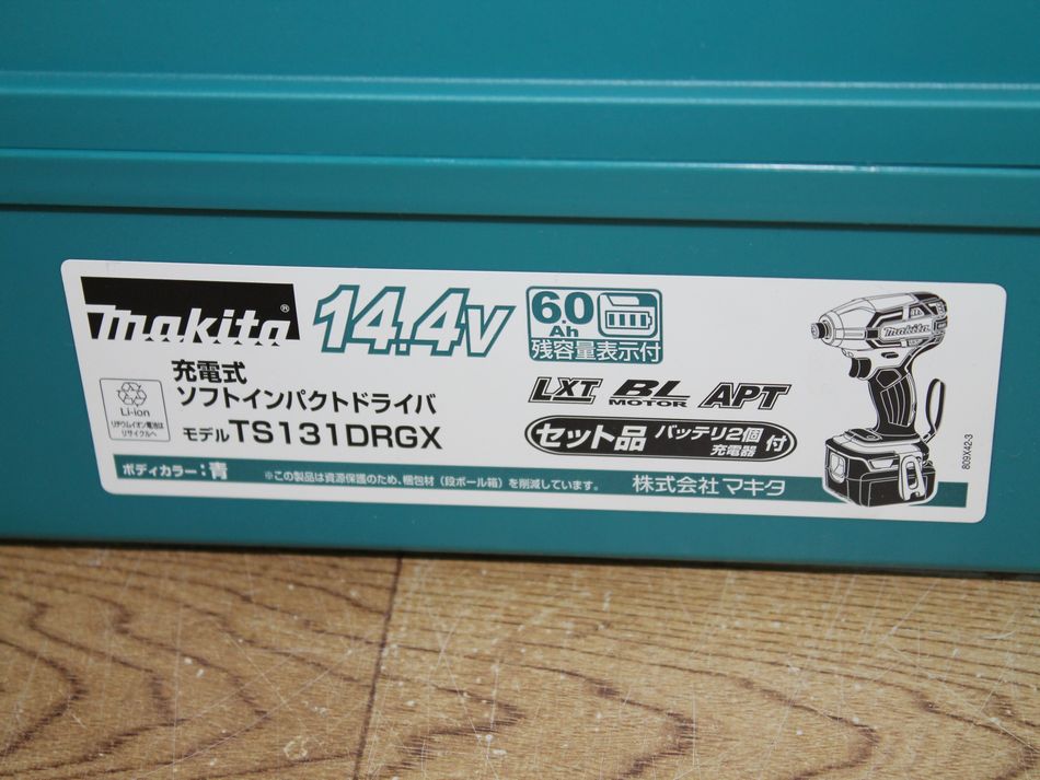 半田店 新品 未開封 makita 充電式 ソフトインパクトドライバ セット TS131DRGX 6.0Ah 14.4V 青 マキタ 未使用品  インパクトドライバー 電動工具 買取させて頂きました。 - リサイクル＆買取専門のリサイクルマート