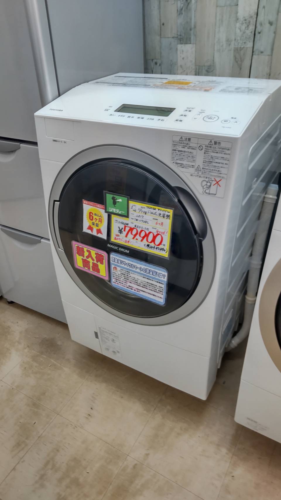 福岡市早良区の総合リサイクルショップ】お客様からTOSHIBA 東芝 ドラム式洗濯機 洗濯11kg 乾燥7kg  TW-117V5Lを買い取り致しました!☆福岡県最大のリサイクルショップ リサイクルマート原店☆ - リサイクル＆買取専門のリサイクルマート