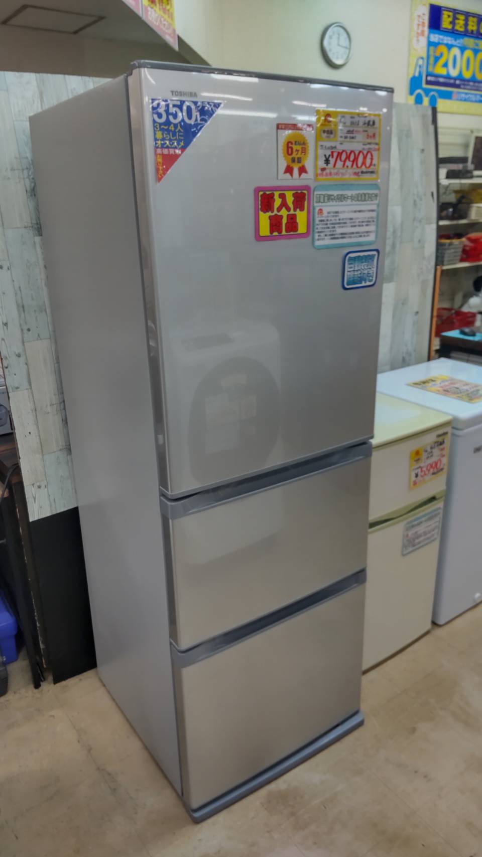 ✨福岡市早良区の総合リサイクルショップ✨】お客様からTOSHIBA 東芝 363L 冷蔵庫 VEGETA ベジータ Sシリーズ 2020年製 GR- S36S を買い取り致しました!☆福岡県最大のリサイクルショップ リサイクルマート原店☆ - リサイクル＆買取専門のリサイクルマート