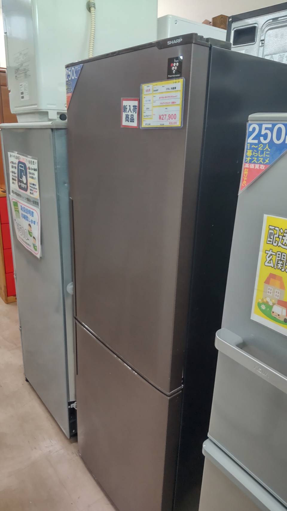 ⭐️人気商品⭐️SHARP シャープ 270L 冷蔵庫 SJ-PD27Y-T プラズマクラスター搭載】お買取りしました! 冷蔵庫在庫多数御座います！！！！  - リサイクル＆買取専門のリサイクルマート