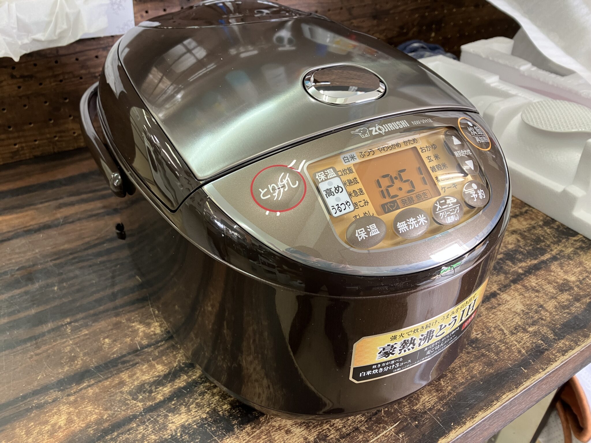 リサイクルショップどりーむ荒田店】3580 炊飯器 象印 ２０１７年製 一升炊き 美品 NP-VN18 貴重 中古品 コレクション