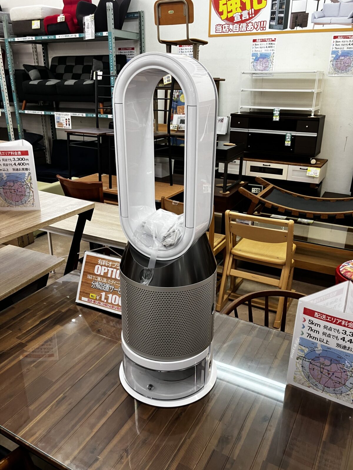 Dyson Pure Humidify + Cool PH01 ダイソン 加湿空気清浄機 タワーファン 扇風機 ピュアヒューミディファイ クール】をお買取致しました！！  - リサイクル＆買取専門のリサイクルマート