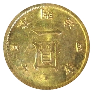 japan1yen-goldcoin1.jpg