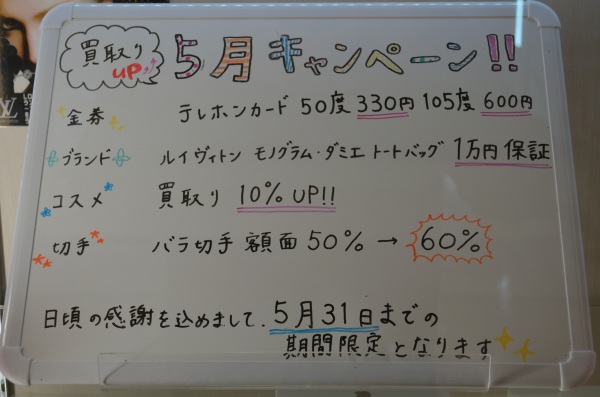 イベント　111.JPG