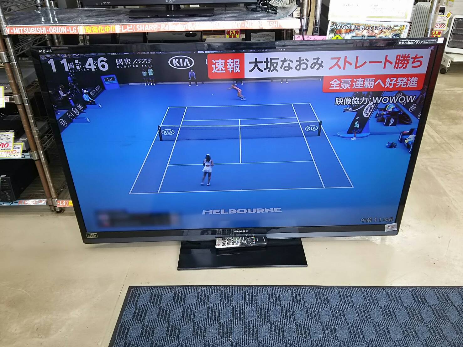 テレビは絶賛高価買取中！！【SHARP シャープ AQUOS 2013年製 60インチ 液晶テレビ】を買取致しました。 -  リサイクル＆買取専門のリサイクルマート