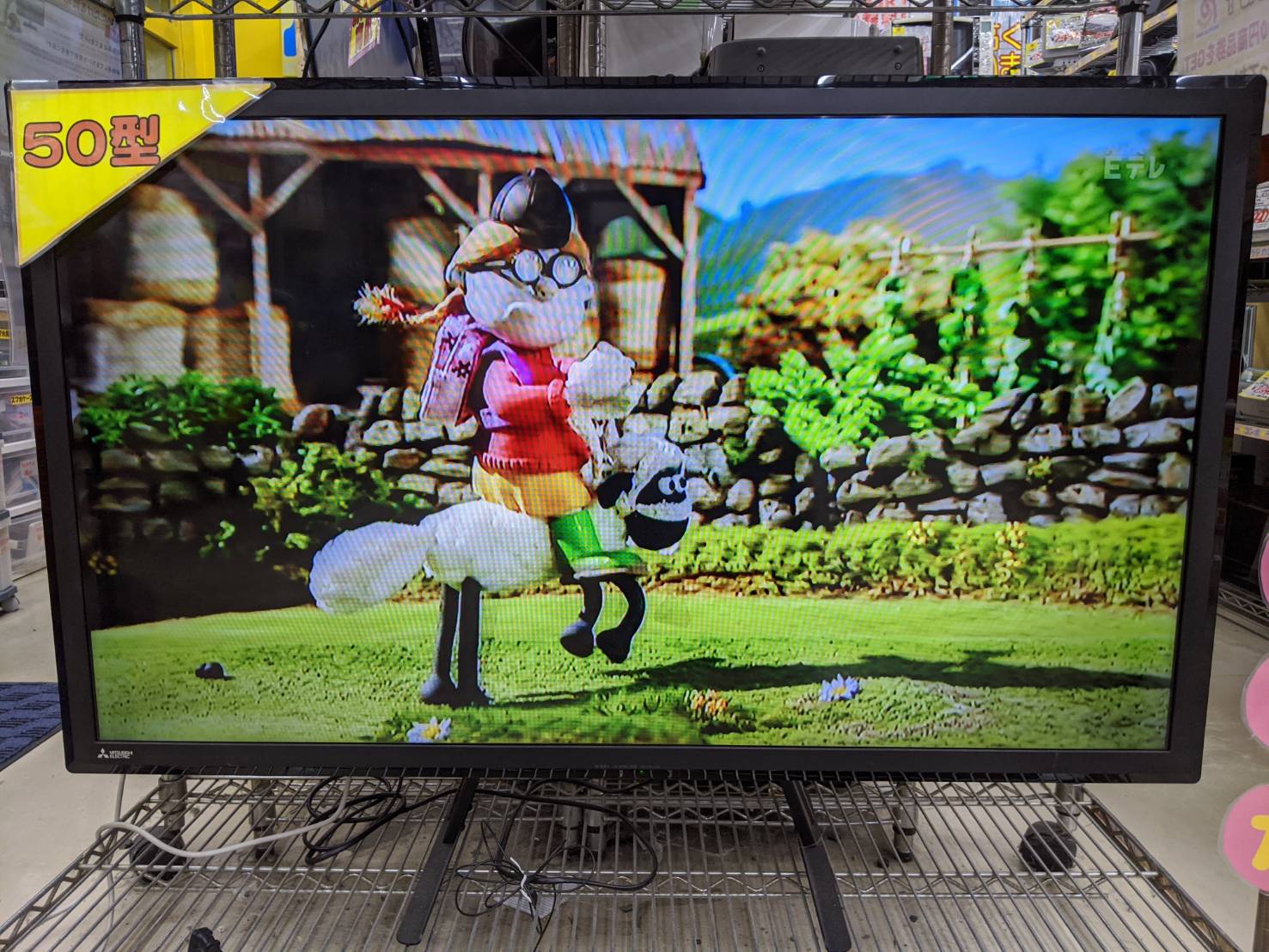 MITSUBISHI/三菱 REAL 50型液晶テレビ LCD-50ML7H 50.0インチ 2016年式】を買取致しました。 -  リサイクル＆買取専門のリサイクルマート