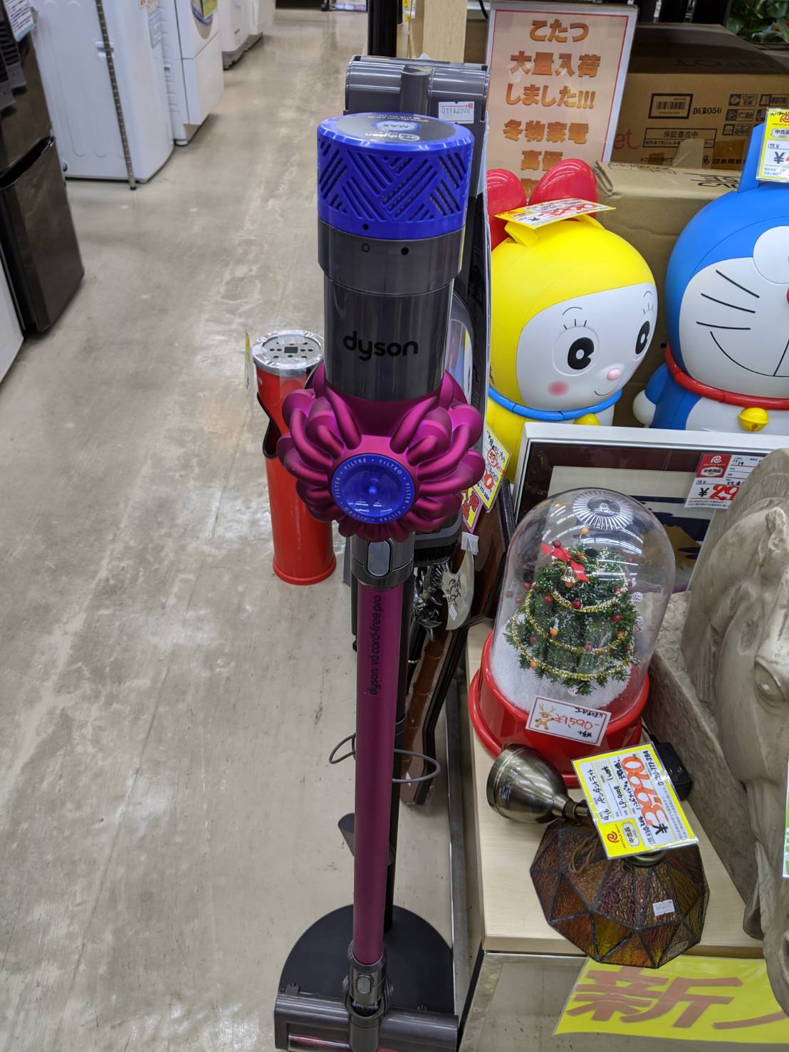 ダイソン 掃除機 Dyson V6 Cordfree 生々しく Pro