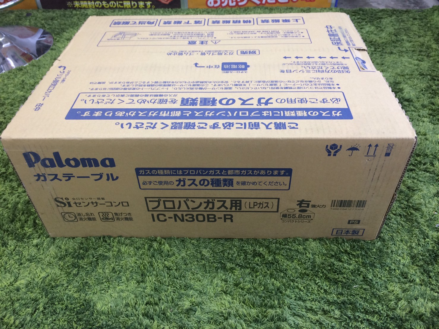 未使用ガスコンロ入荷しました！！【Paloma/パロマ ガスコンロ プロパンガス（LP）IC-N30B】を買取致しました。 -  リサイクル＆買取専門のリサイクルマート