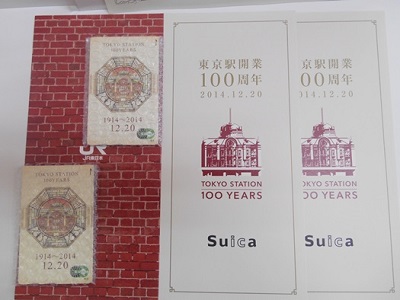 I-0204Suica.JPG