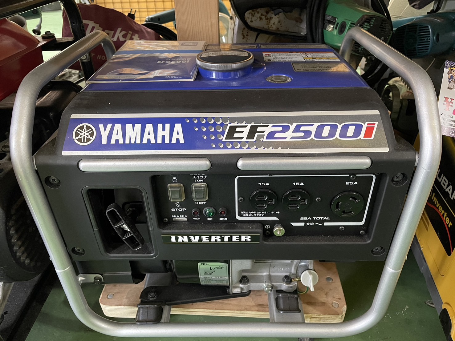 2024年4月03日 YAMAHA ヤマハ インバーター発電機 EF2500i 中古品をお買取させていただきました！ -  リサイクル＆買取専門のリサイクルマート